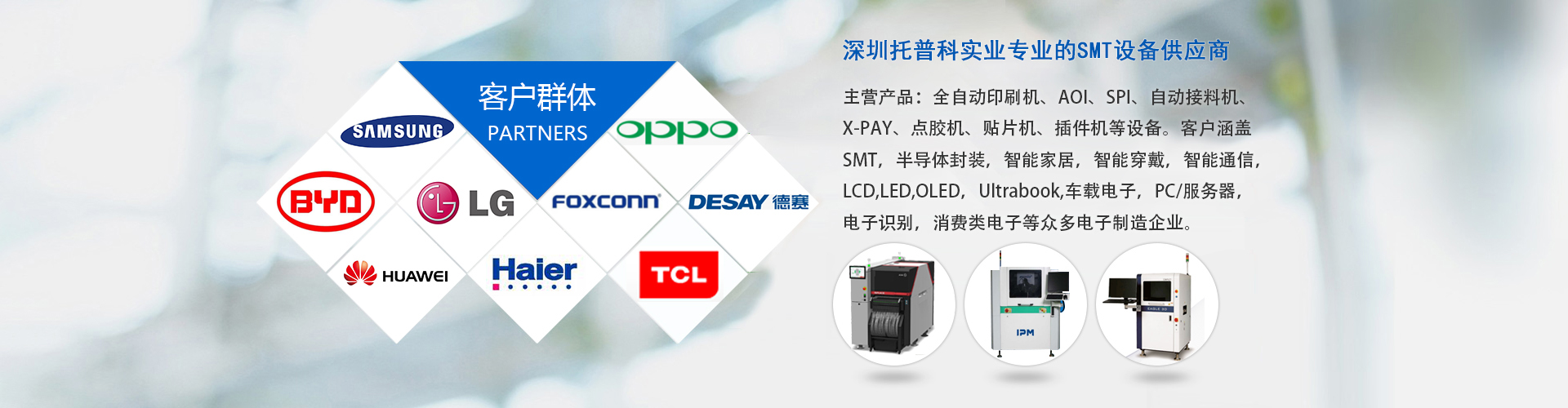 smt香蕉视频黄在线观看廠家
